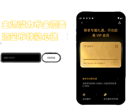 法币下单界面